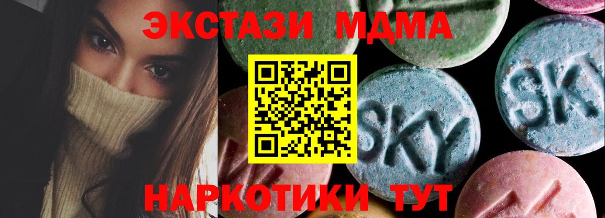 ЭКСТАЗИ бентли  Ecstasy таблы  ЭКСТАЗИ  Вход с VPN  Набережные Челны 
