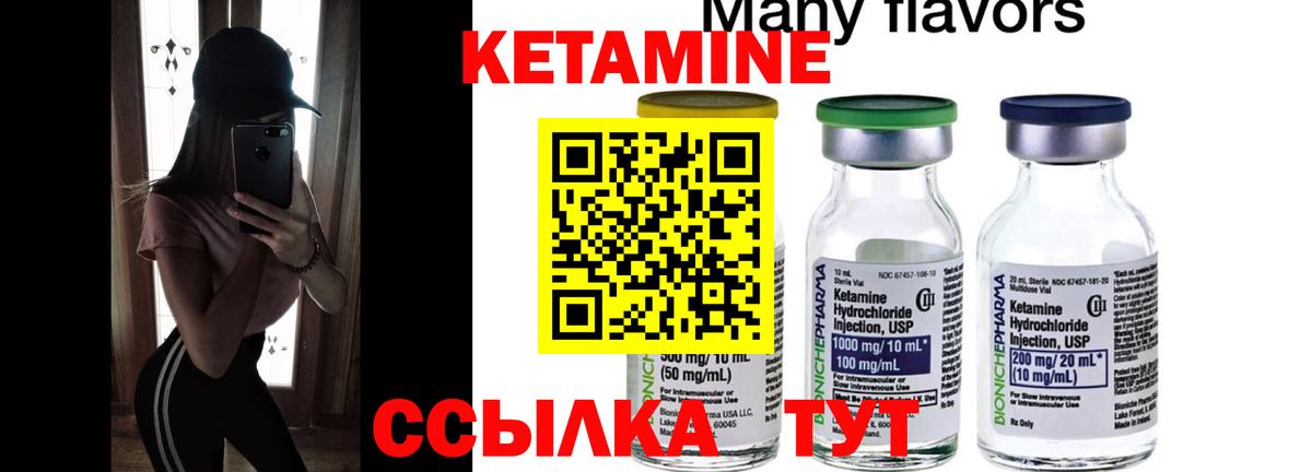 Набережные Челны  МЕФ  Кокаин  ГАШИШ  Метамфетамин  Вход с VPN  ГАШИШ  Конопля  Меф кристаллы 
