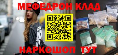 COCAINE Северобайкальск