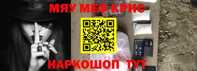 PSILOCYBIN Севастополь