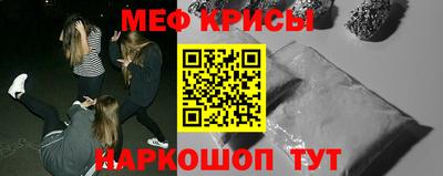 COCAINE Северобайкальск