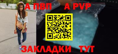 гашиш Татарск