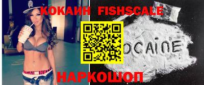 COCAINE Северобайкальск