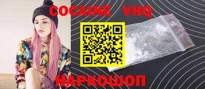 PSILOCYBIN Севастополь
