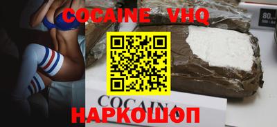 PSILOCYBIN Севастополь