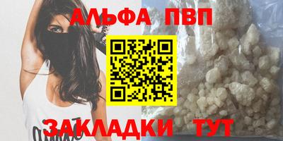 PSILOCYBIN Севастополь