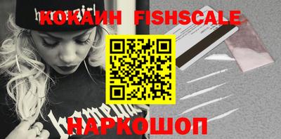 PSILOCYBIN Севастополь