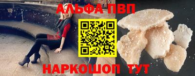 PSILOCYBIN Севастополь