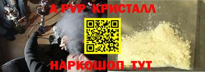 COCAINE Северобайкальск