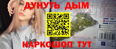 COCAINE Северобайкальск