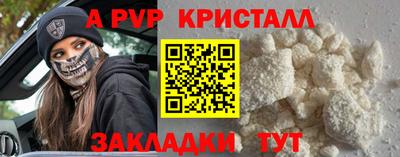 спиды Сланцы