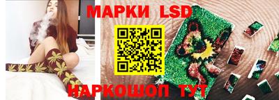 Альфа ПВП Славянск-на-Кубани
