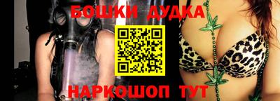 гашишное масло Свободный