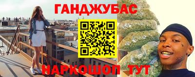 спиды Сланцы