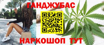 гашишное масло Свободный