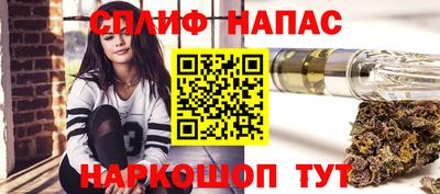 COCAINE Северобайкальск