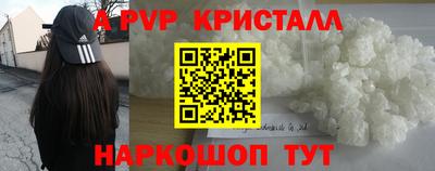 СК Славгород