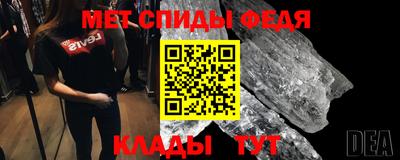 PSILOCYBIN Севастополь
