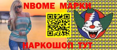 PSILOCYBIN Севастополь