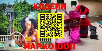 спиды Сланцы
