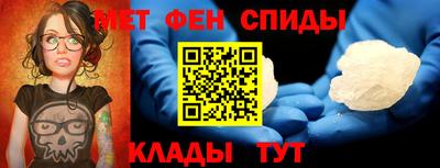 PSILOCYBIN Севастополь