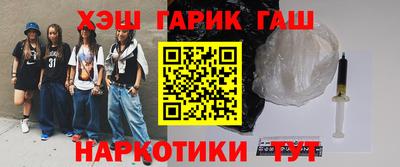 COCAINE Северобайкальск