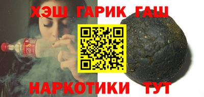COCAINE Северобайкальск