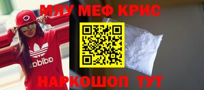COCAINE Северобайкальск