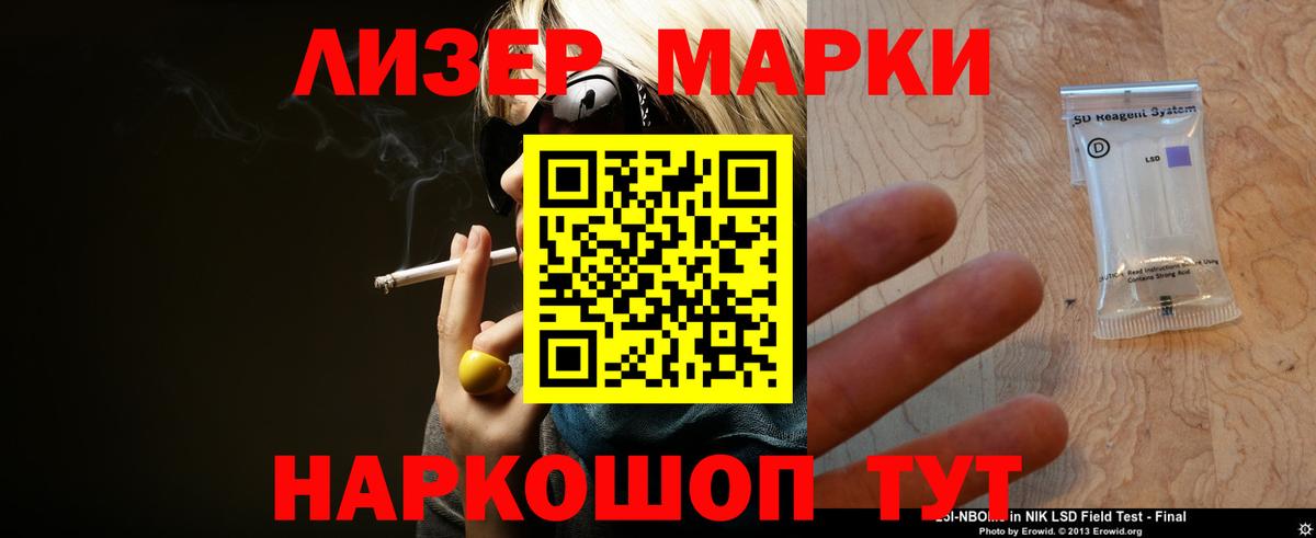 Набережные Челны  LSD-25 экстази кислота  LSD-25 экстази ecstasy  Лсд 25 экстази  Вход с VPN 