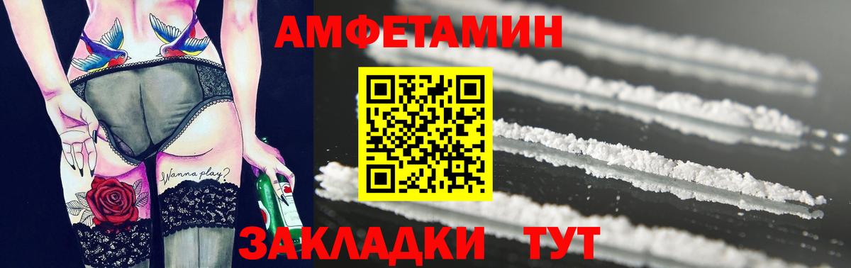 Метамфетамин мет Набережные Челны