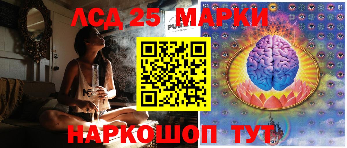 Марки N-bome 1,8мг Набережные Челны