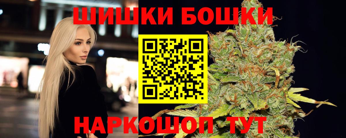 Канабис семена Набережные Челны